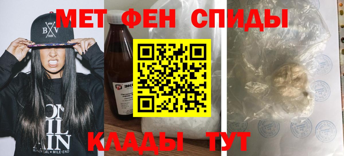 АМФ Розовый Великий Новгород