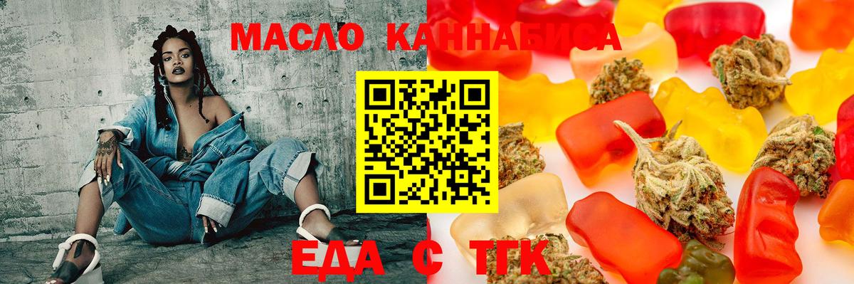 Canna-Cookies марихуана Великий Новгород