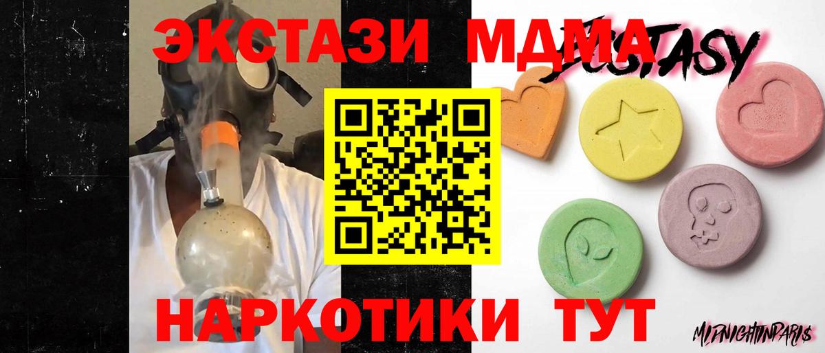 Экстази Punisher Великий Новгород