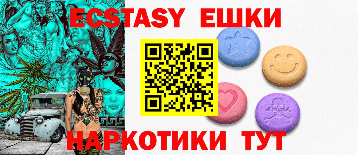 Меф МЯУ МЯУ кристаллы  ГАШ  Метамфетамин  МАРИХУАНА  Кокаин  Великий Новгород  Вход с VPN  Мефедрон 