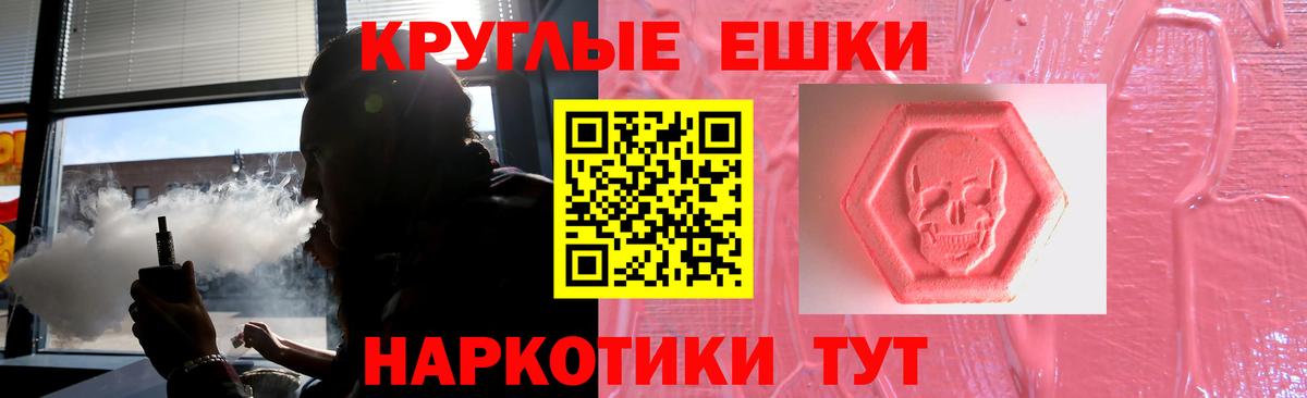 ЭКСТАЗИ  Экстази Punisher  Великий Новгород  Вход с VPN  Экстази Cube 