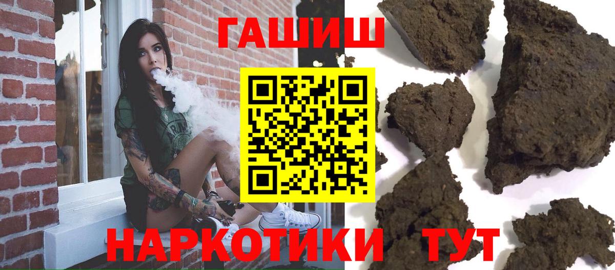 Великий Новгород  ГАШИШ AMNESIA HAZE  ГАШИШ  Вход с VPN 