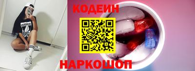 крисы Анапа