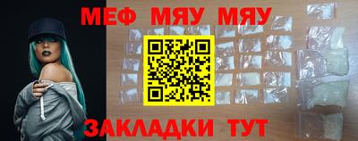 альфа пвп VHQ Ангарск