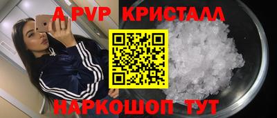 герыч Анжеро-Судженск