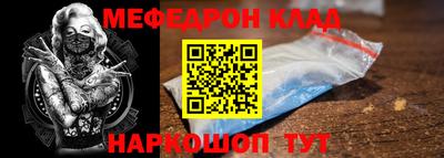 крисы Анапа