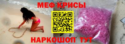 крисы Анапа