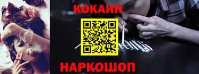 альфа пвп VHQ Ангарск