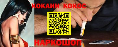 герыч Анжеро-Судженск