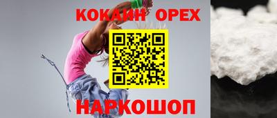 крисы Анапа