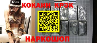 герыч Анжеро-Судженск