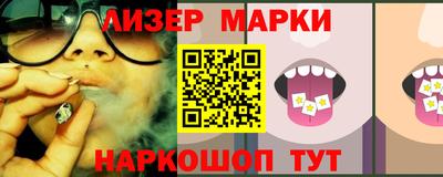 крисы Анапа