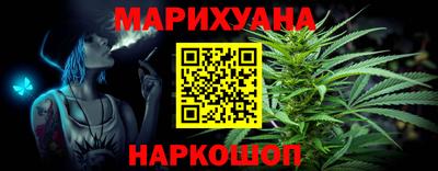 крисы Анапа