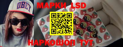 альфа пвп VHQ Ангарск