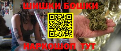 герыч Анжеро-Судженск