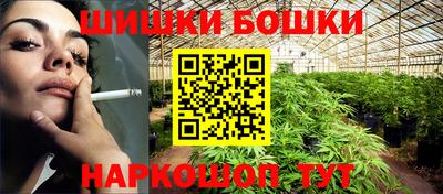 крисы Анапа