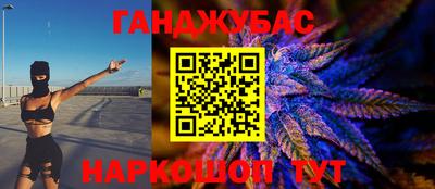 альфа пвп VHQ Ангарск