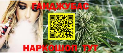 альфа пвп VHQ Ангарск