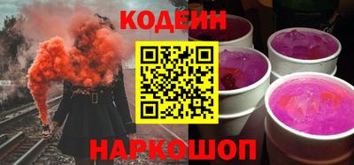 крисы Анапа