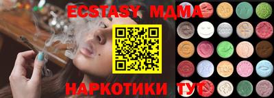альфа пвп VHQ Ангарск
