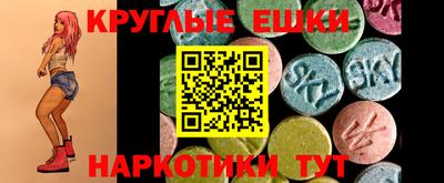 крисы Анапа