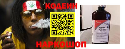 герыч Анжеро-Судженск