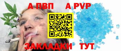 герыч Анжеро-Судженск