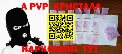 герыч Анжеро-Судженск