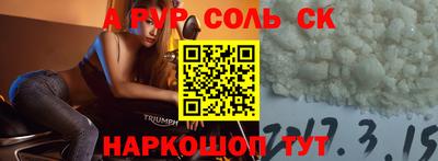 герыч Анжеро-Судженск