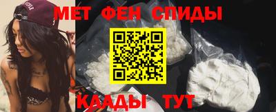 альфа пвп VHQ Ангарск