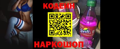 альфа пвп VHQ Ангарск