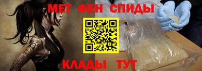 крисы Анапа