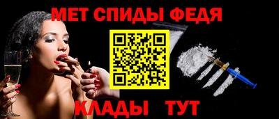 альфа пвп VHQ Ангарск