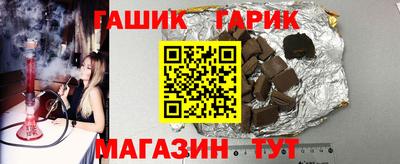 герыч Анжеро-Судженск