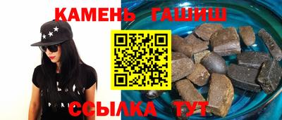 герыч Анжеро-Судженск