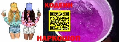 альфа пвп VHQ Ангарск