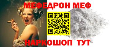 крисы Анапа