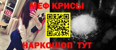 альфа пвп VHQ Ангарск