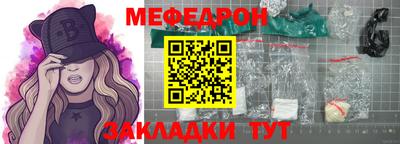 крисы Анапа