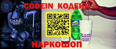 альфа пвп VHQ Ангарск