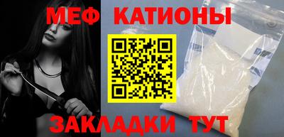 крисы Анапа