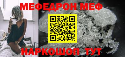 герыч Анжеро-Судженск