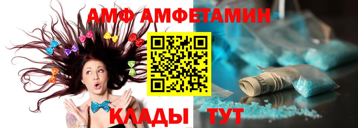 Метамфетамин мет Великий Новгород
