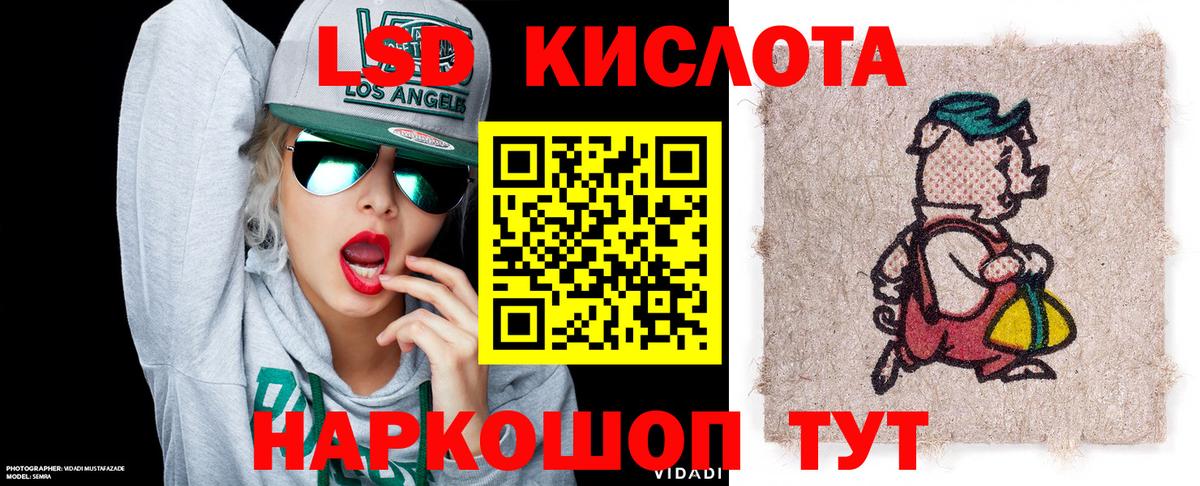 Великий Новгород  Наркотические марки 1,8мг  Вход с VPN 