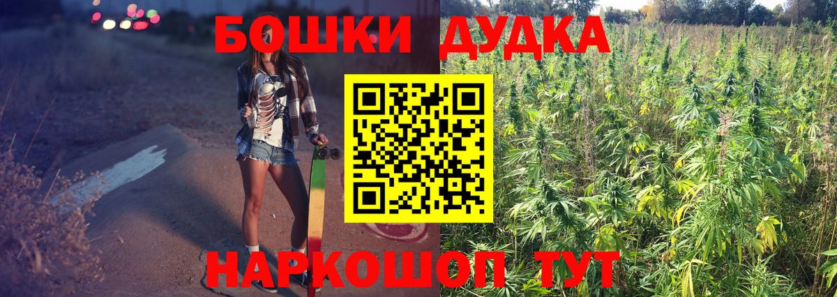 Великий Новгород  Каннабис индика  Вход с VPN  Конопля марихуана 